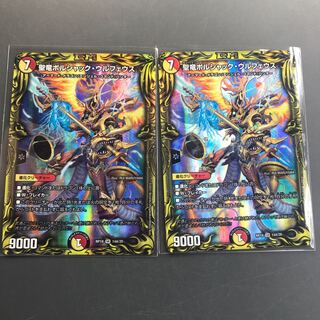 聖竜ボルシャック・ウルフェウス(20thレア仕様)