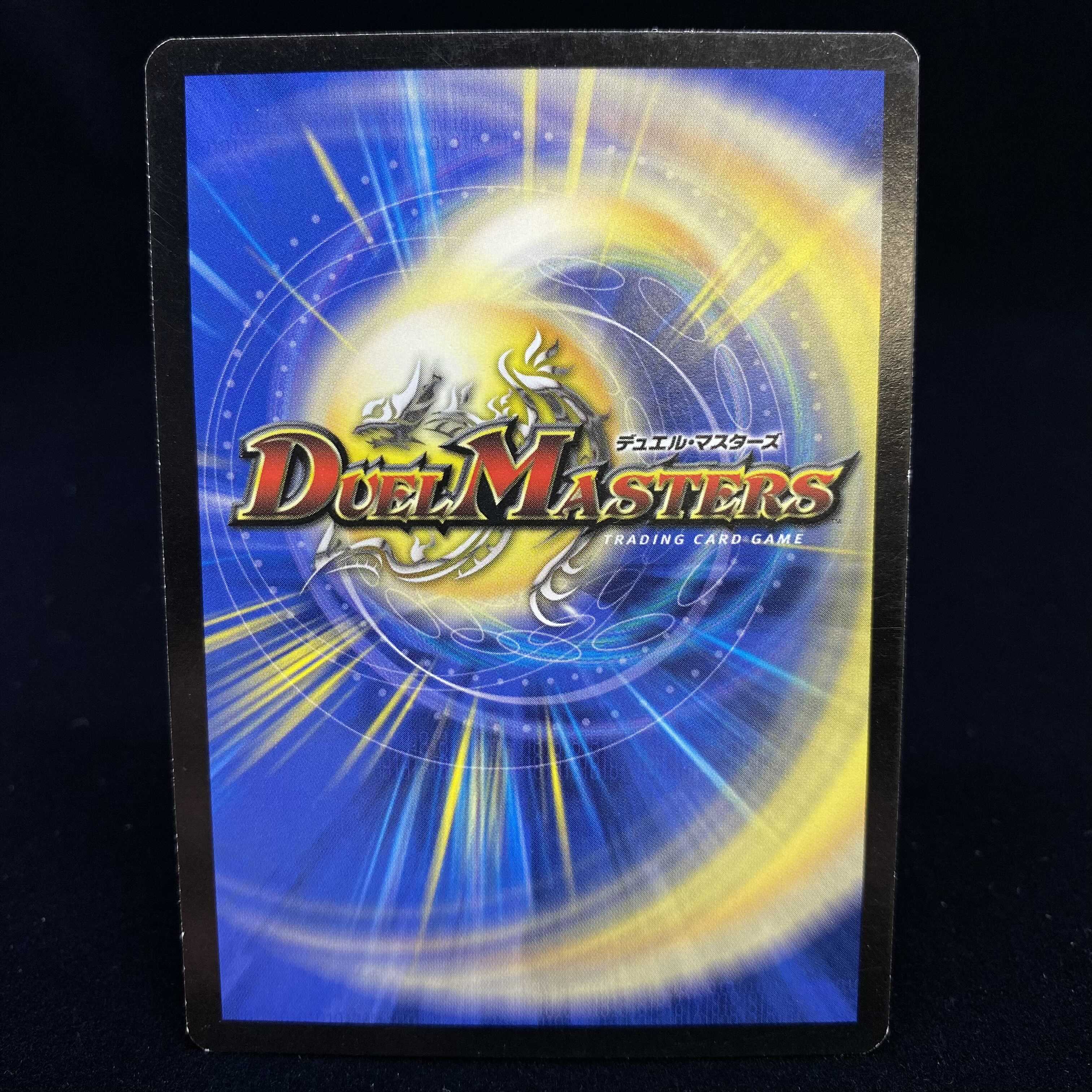 English version Dark Raven, Shadow of Grief promo