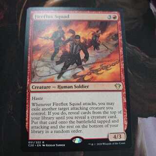 炎渦の部隊 4枚セット