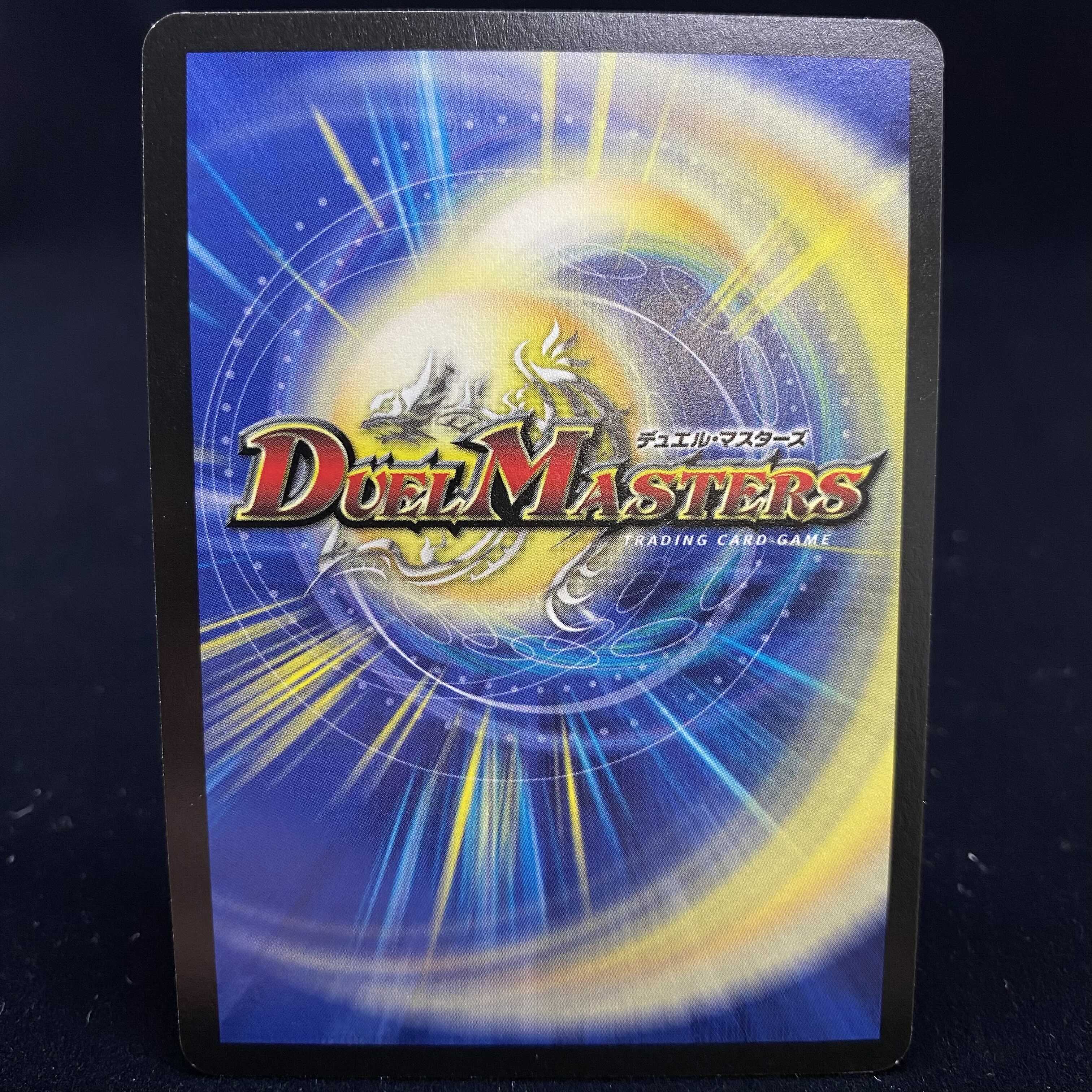 French version of Headlong Giant