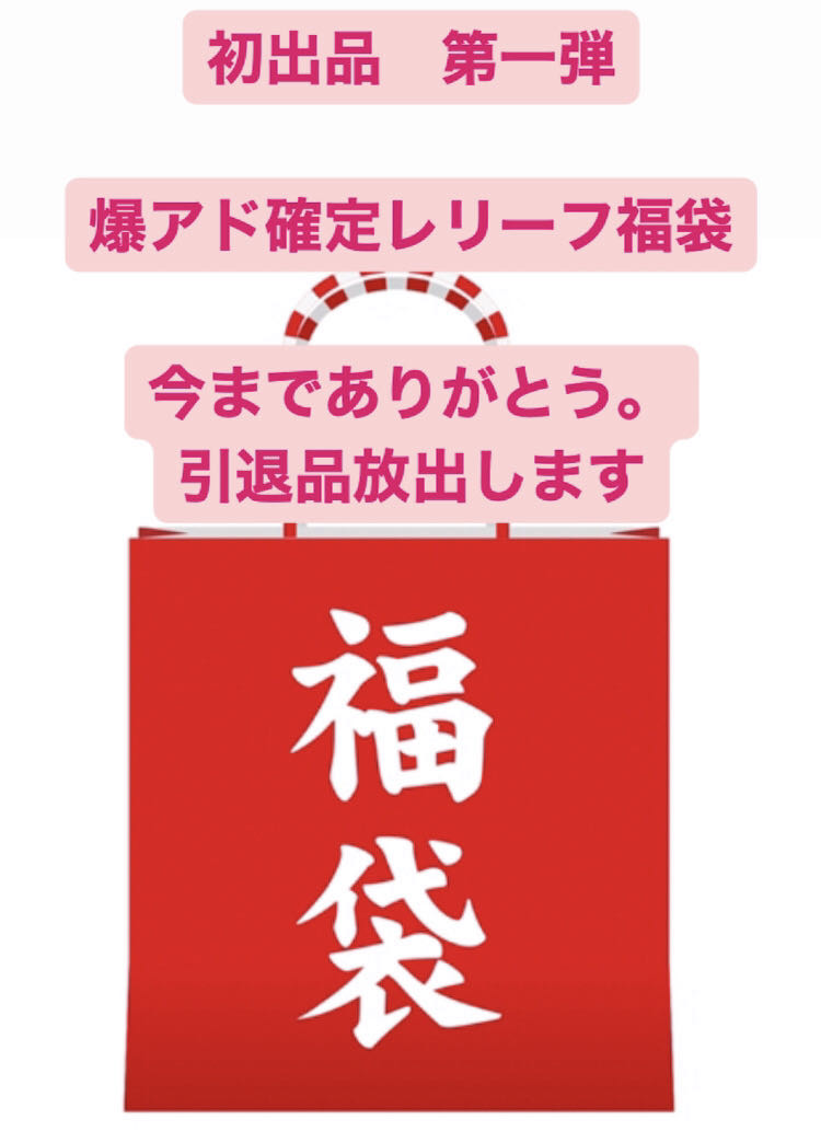 たか様専用 1枚