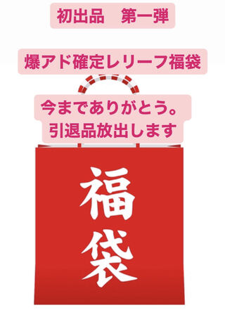 たか様専用 1枚