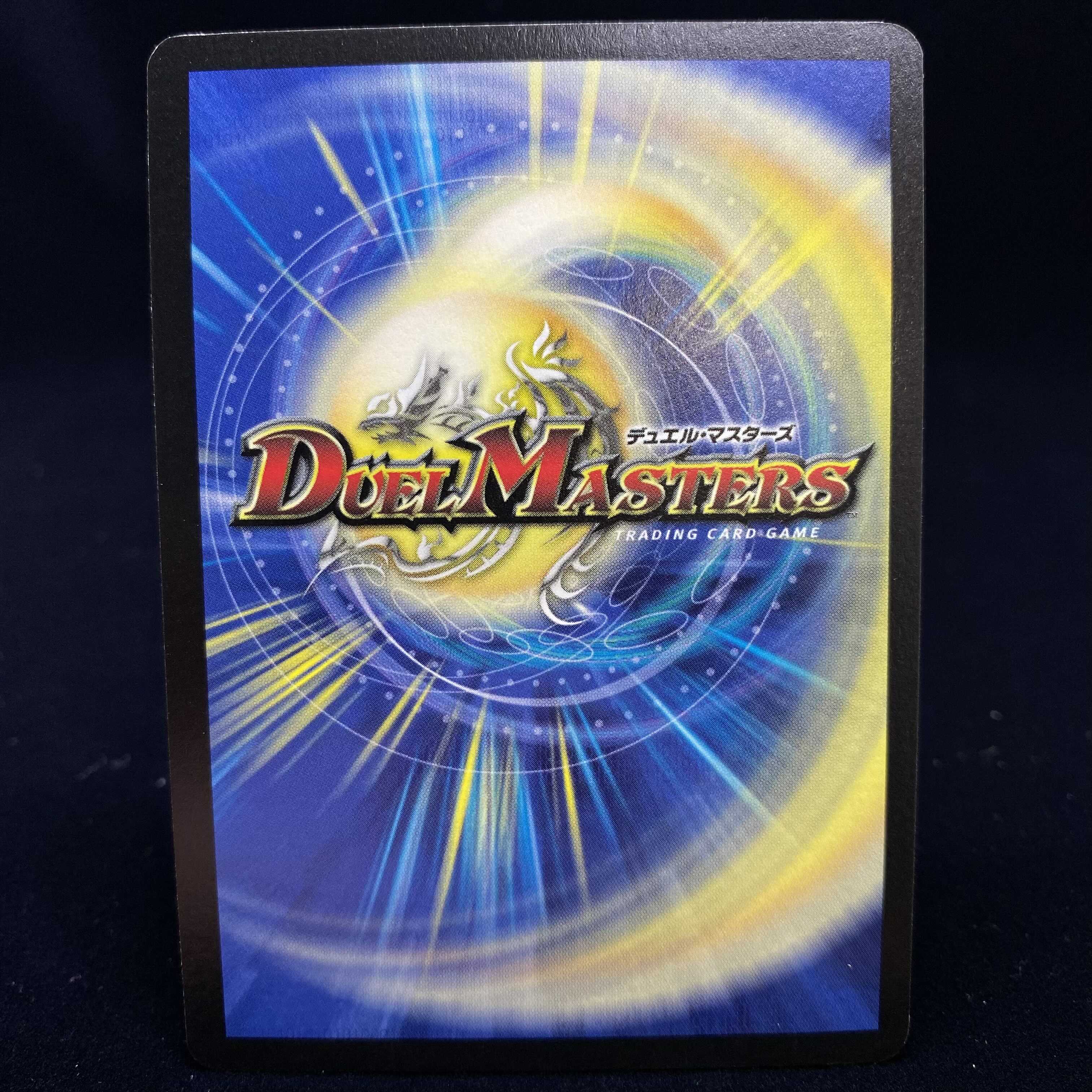 Cosmic Nebula in Italian