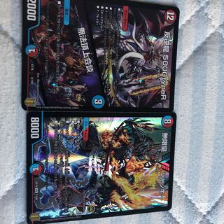 反逆龍 5000typeR｜無法頂上会議　ジャッキーセット