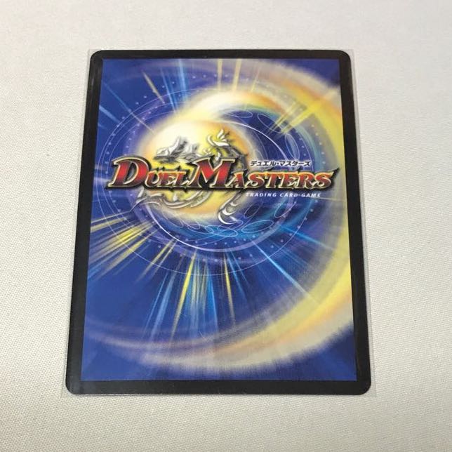 Undefeated die-hard ryusei Initial 3 cards