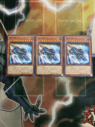 Super Express Bullet Train