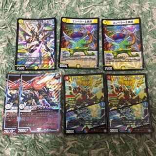 7枚セット