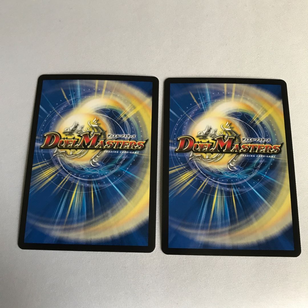 覇王類虹色目 イメン=ボアロ 3枚