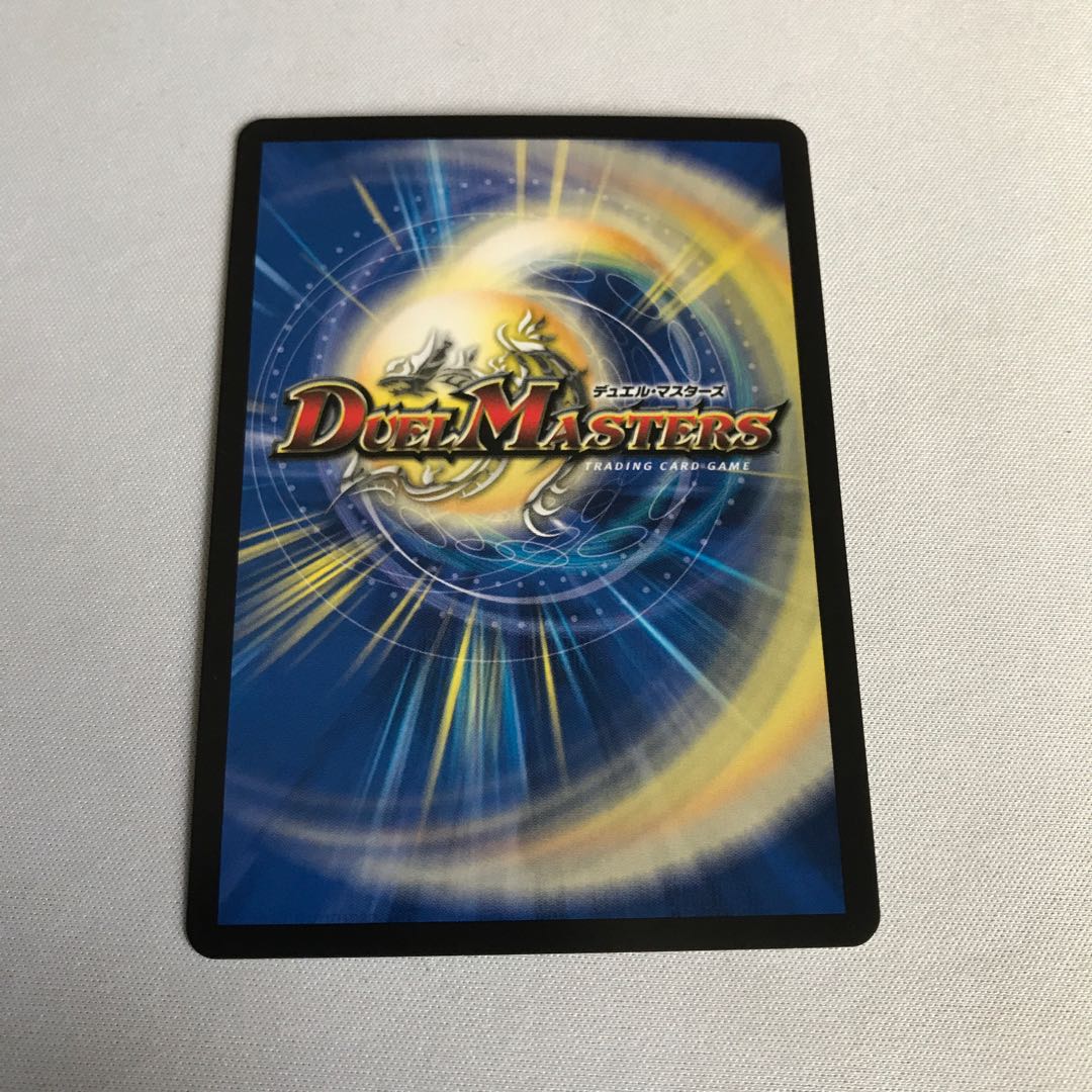 覇王類虹色目 イメン=ボアロ 3枚