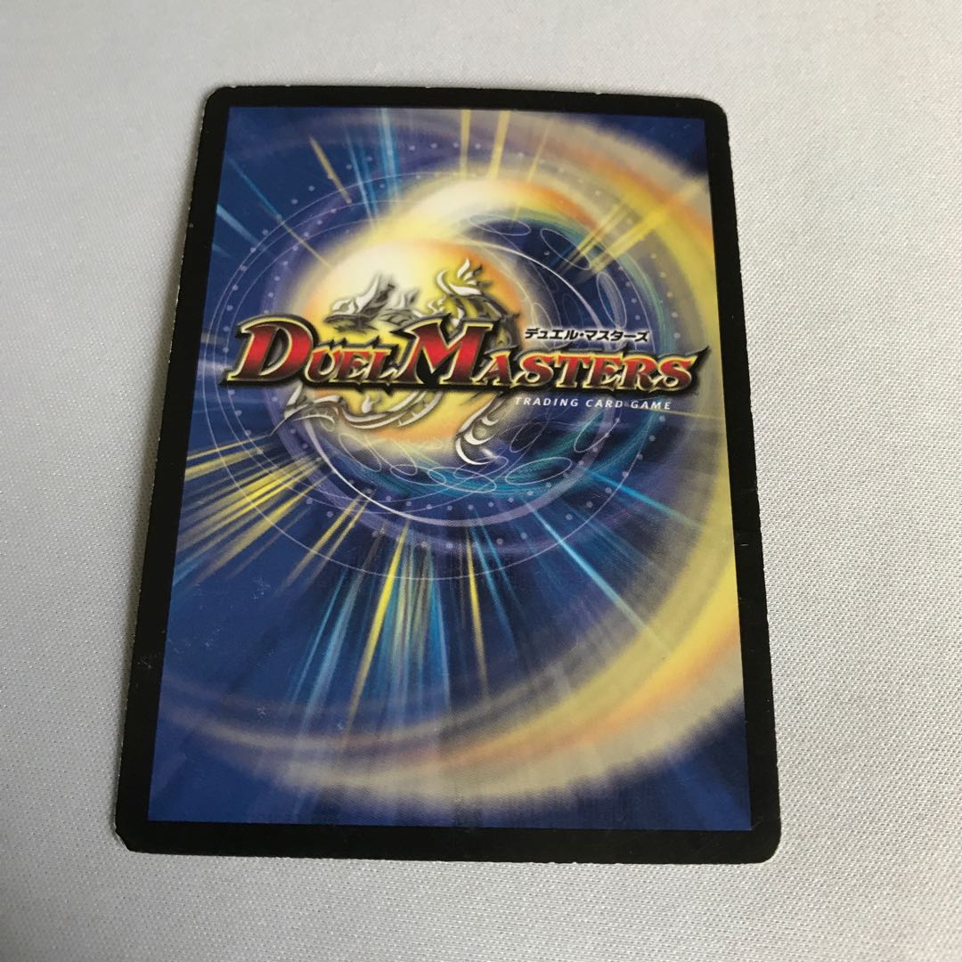 超次元ガード・ホール