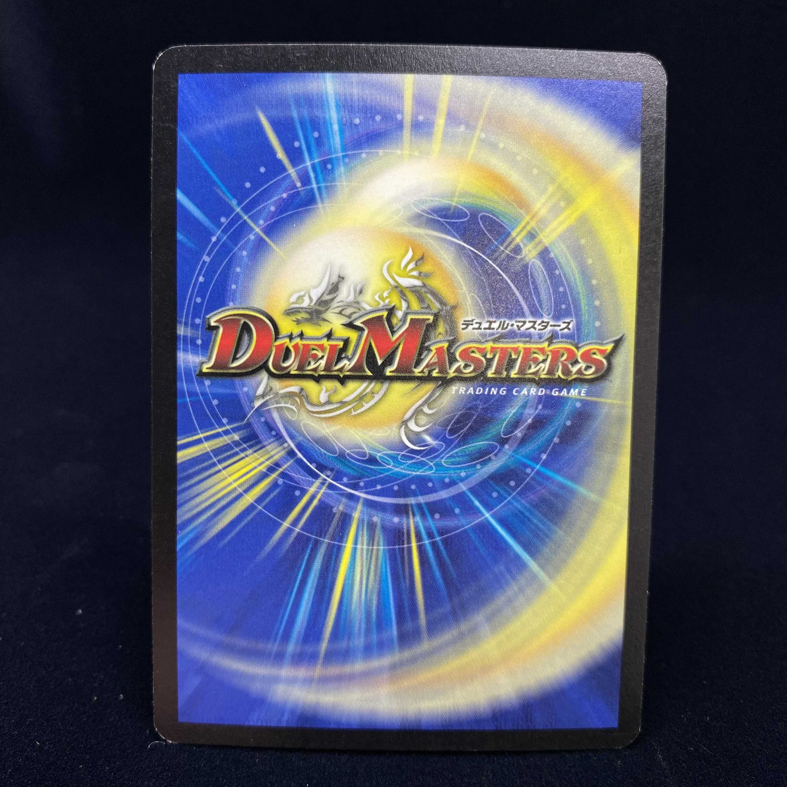 French version of Gigargon