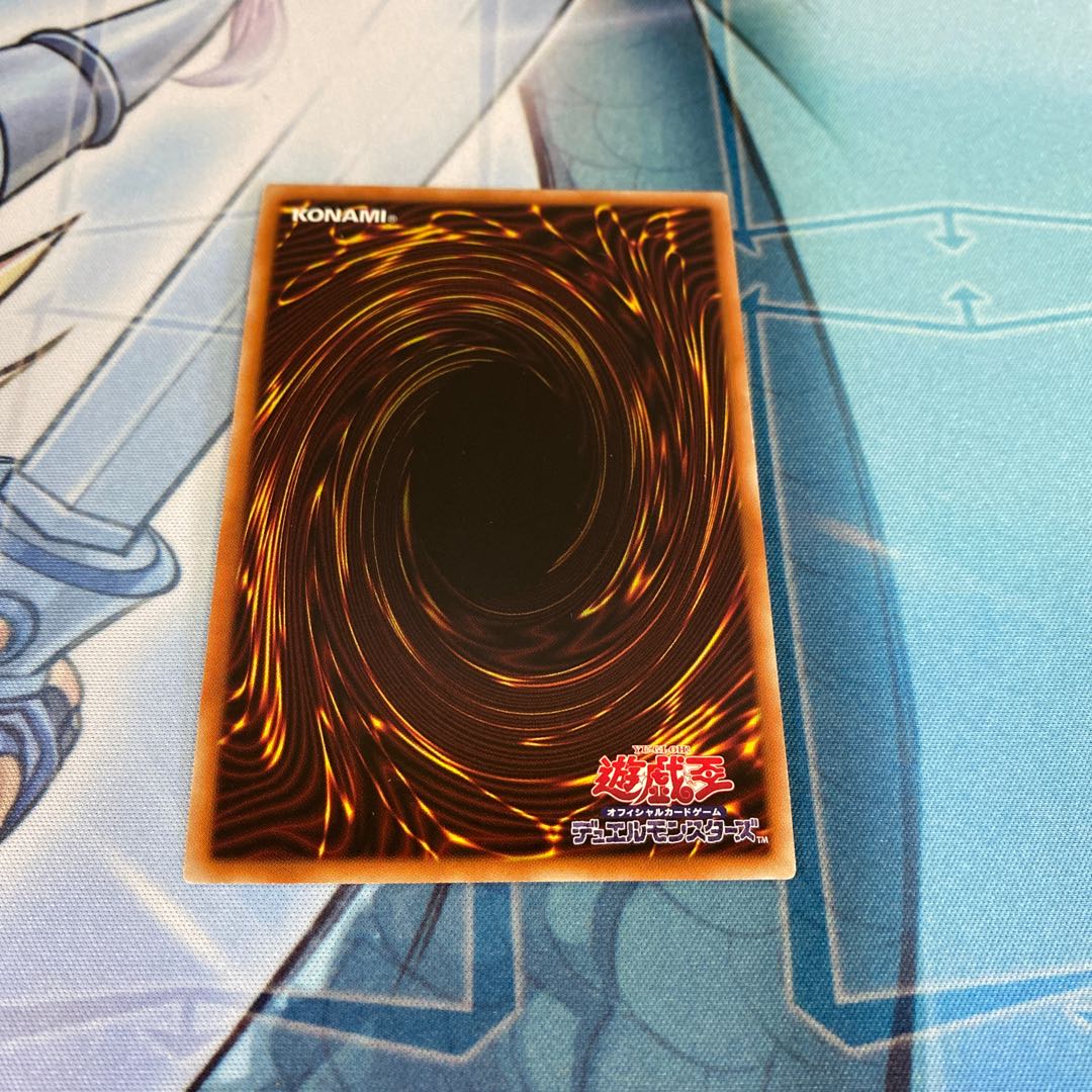 調律 プリズマティックシークレットレア