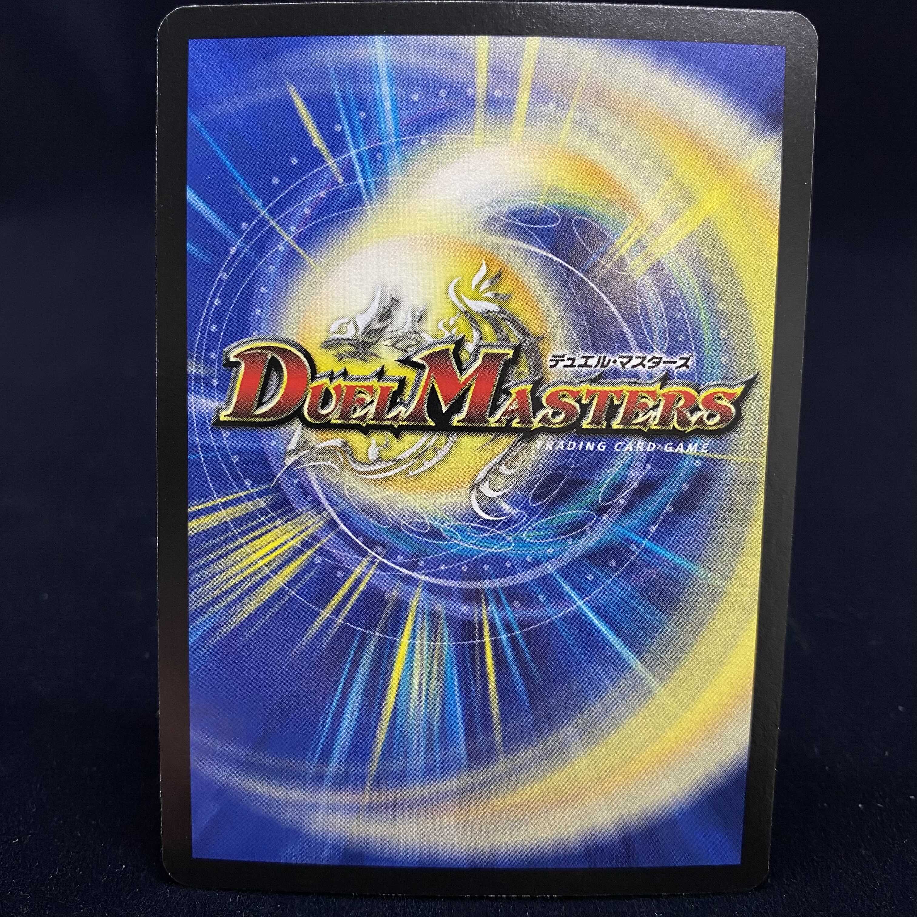 French version by Rimuel, Cloudbreak Elemental