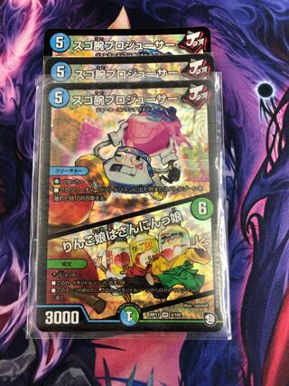 スゴ腕プロジューサー｜りんご娘はさんにんっ娘