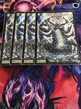 阿修羅サソリムカデ