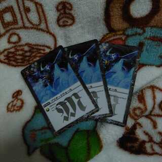 ブリザードウォール3枚セット