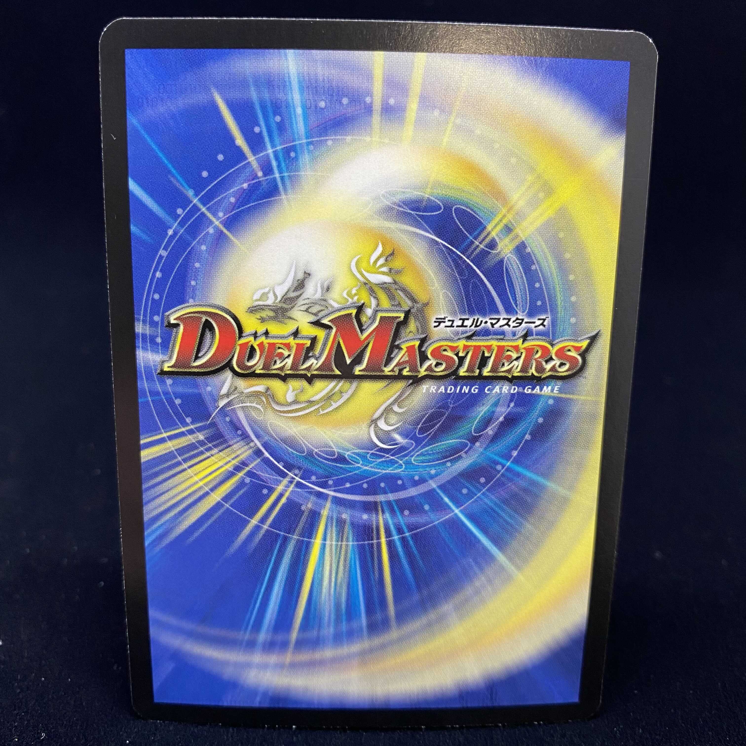 新入荷 デュエマ 暗黒巨兵マギン アンカットシート DUEL LEGEND