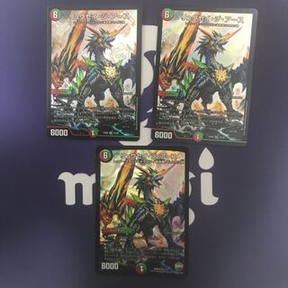 リュウセイジアース