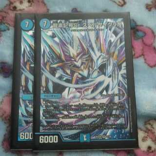 龍素記号Sr スペルサイクリカ 2枚