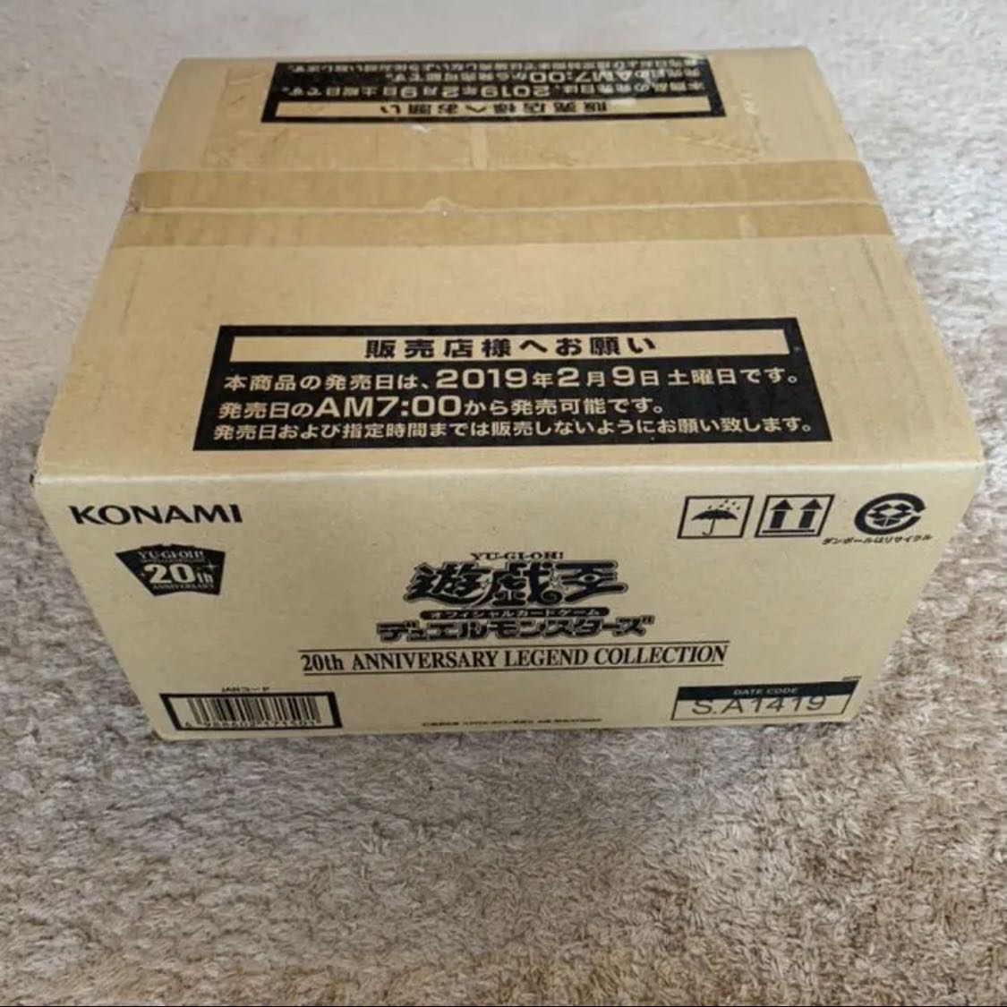 レジェンドコレクション 1枚