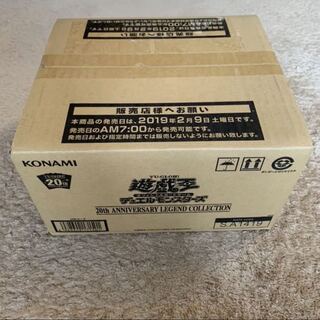 レジェンドコレクション 1枚