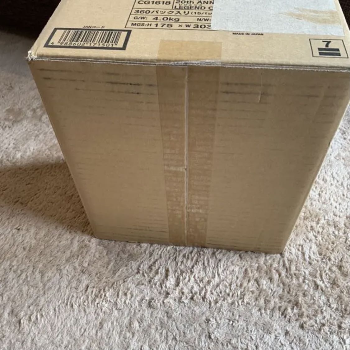 レジェンドコレクション 1枚