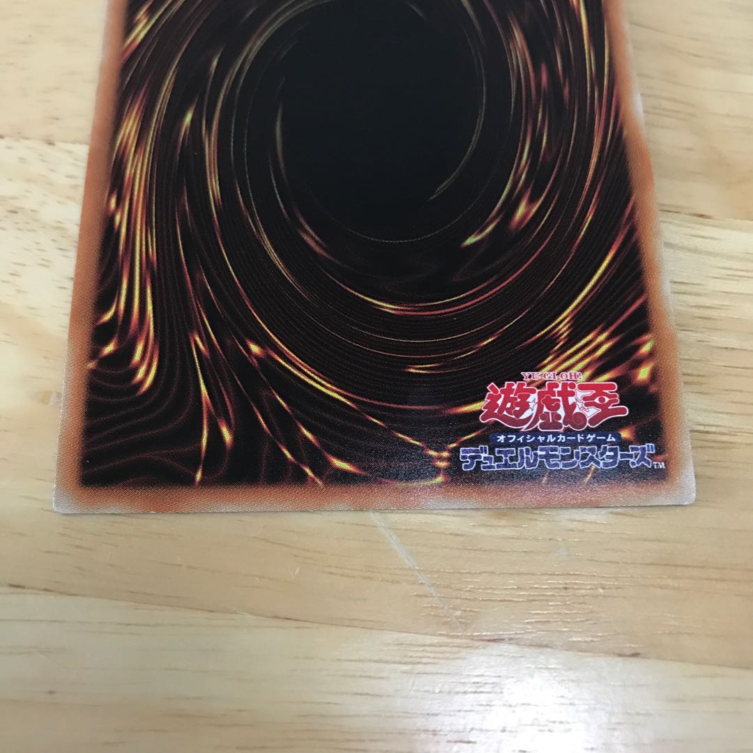 Some Summer Summoner 20th Secret Rare Hulu 40