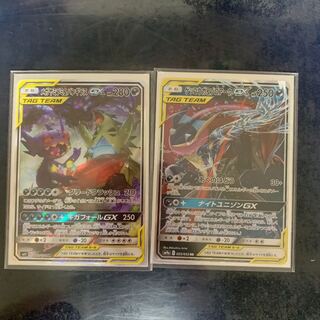 メガヤミラミ&バンギラスgx  ゲッコウガ&ゾロアークgx