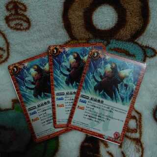 Crystal Zone 3-Piece Set