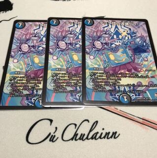 テック団の波壊Go！