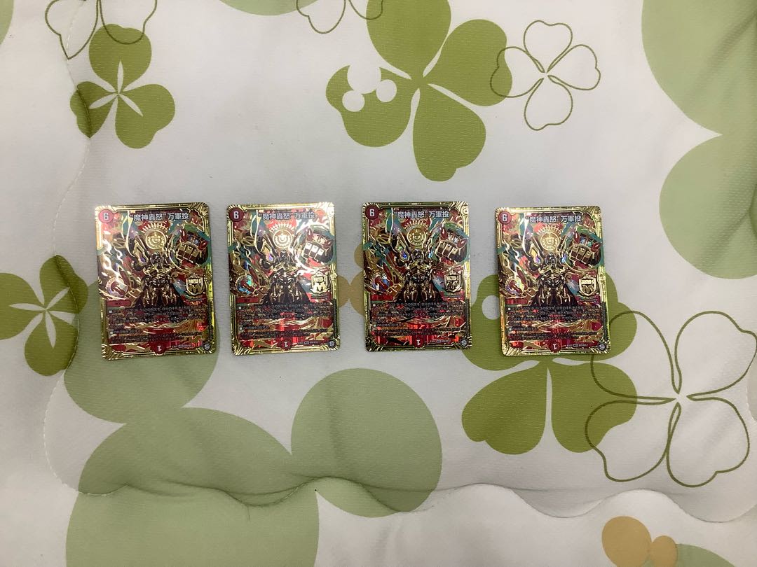 “魔神轟怒”万軍投