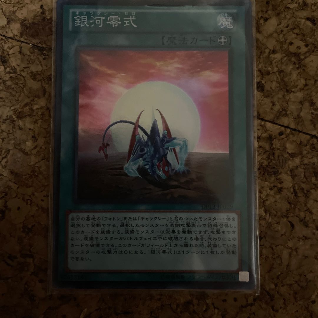 銀河戦士米版シクx3 他