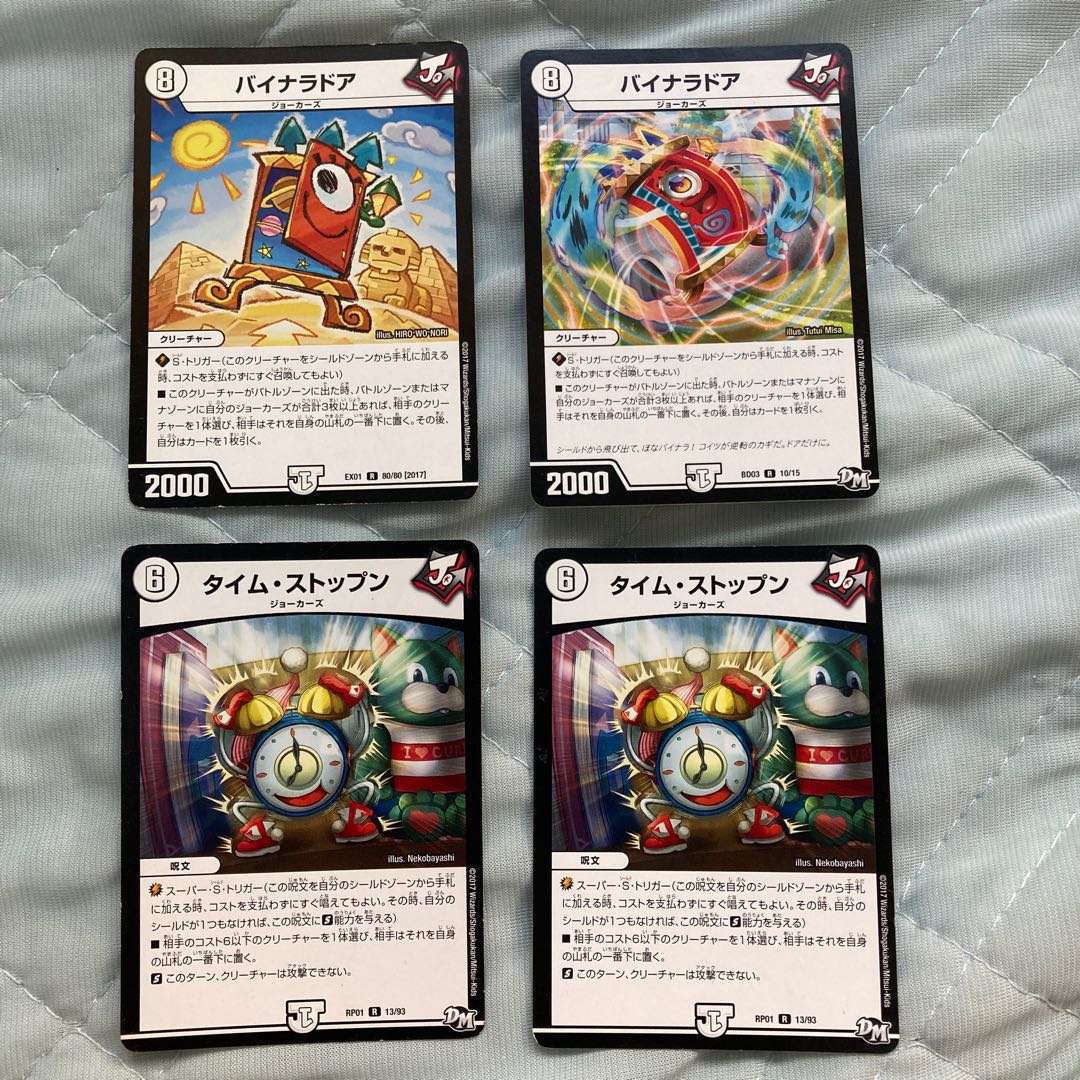 ちゅろす様専用 1枚