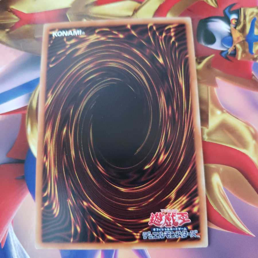 Urgent Schedule Secret Rare