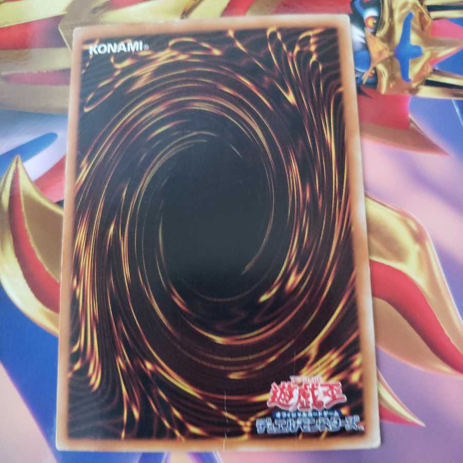 Brainwash-Buletteon Control Super Rare TLM