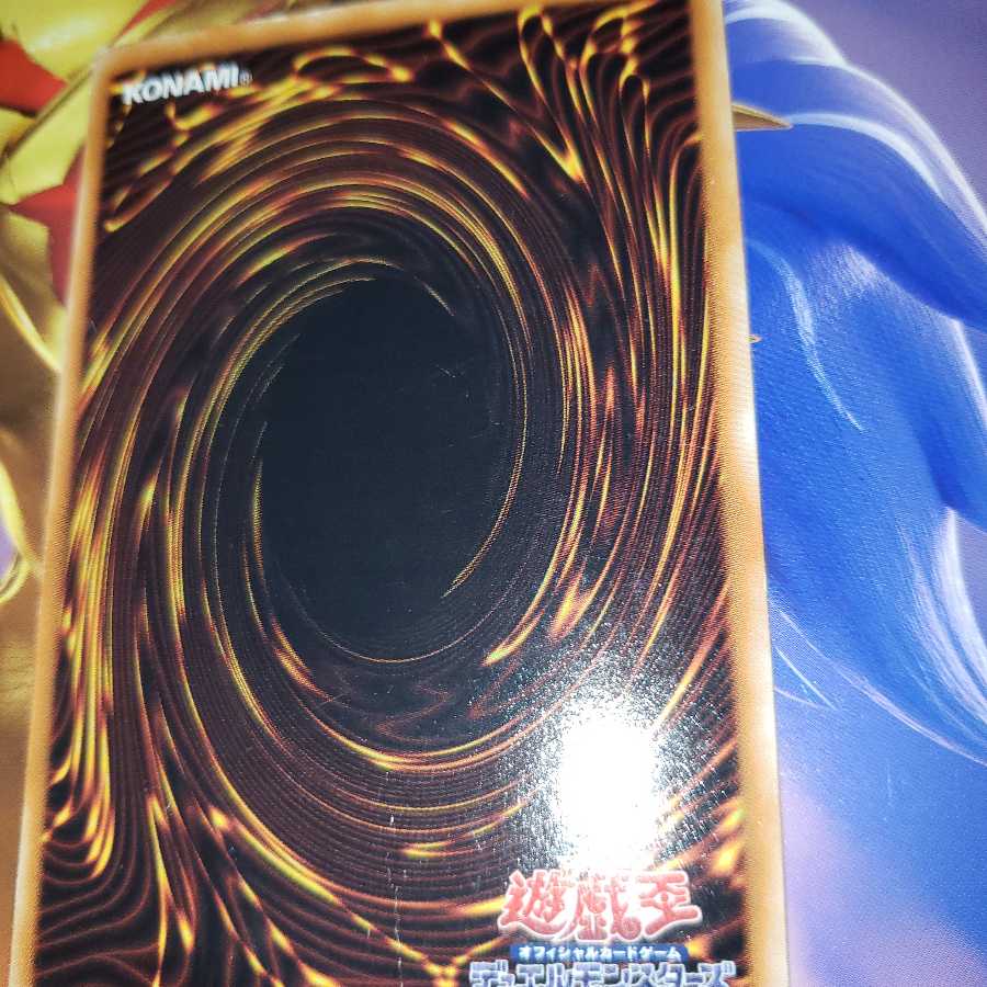 Brainwash-Buletteon Control Super Rare TLM