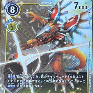 ライズグレイモン PRプロモトレカ 1枚