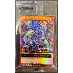 〔未開封〕連撃竜ドラギアス(当選通知書付き)【ウルトラ】{RD/AKG2-...