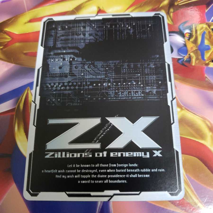 Fat to eat B22 R holo