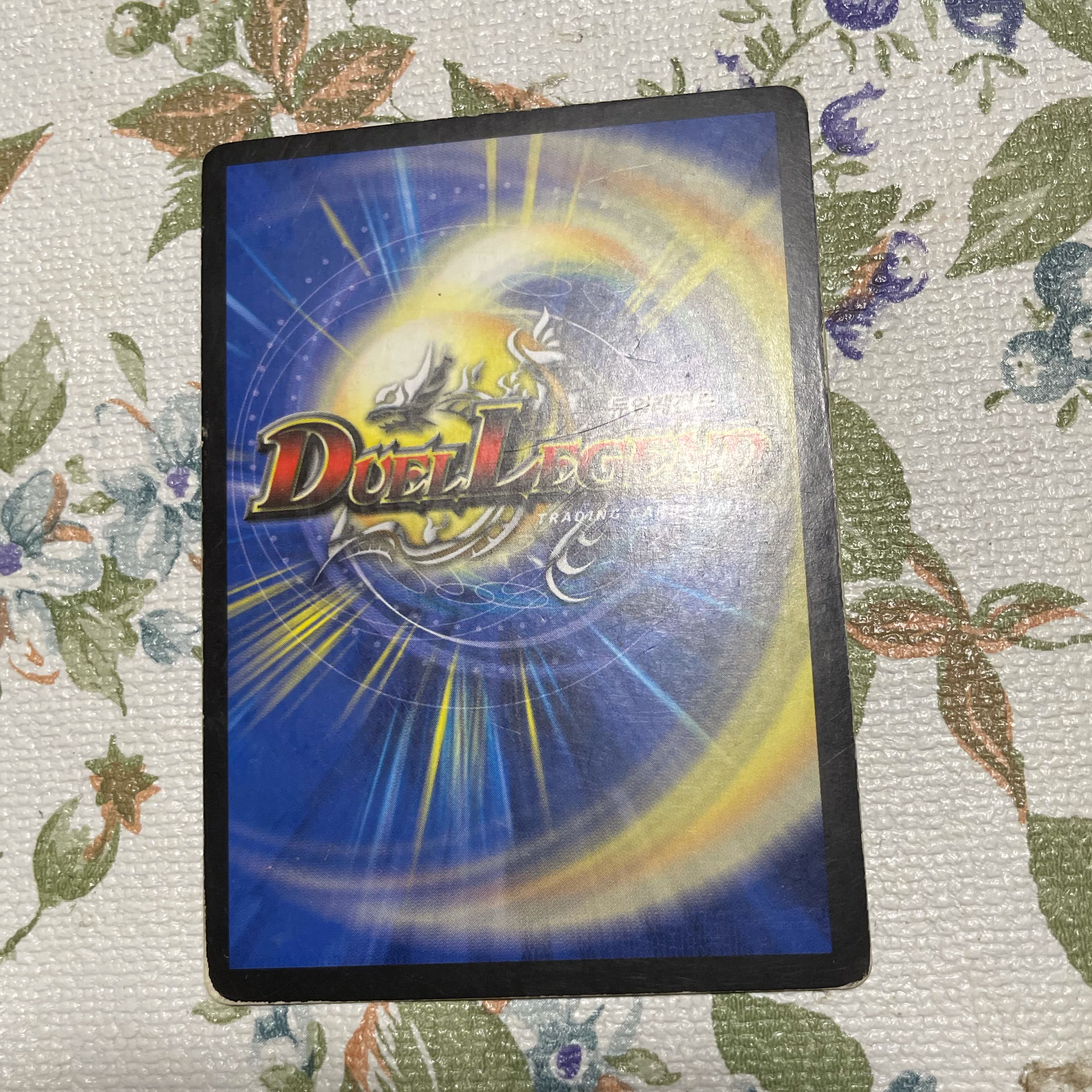 バジュラ 韓国語