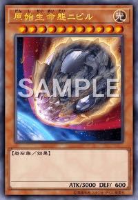 Yu-Gi-Oh! Nibiru Normal 3 cards