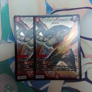 アイアン・マンハッタン