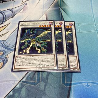 A BF-五月雨のソハヤ レア　3枚セット