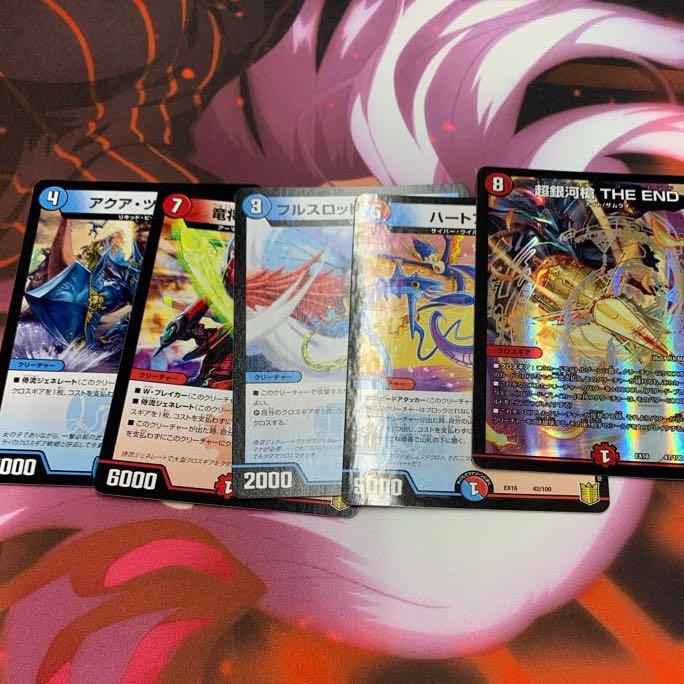 ミミのキュートなジ・エンドはクロスギア戦略パック 1セット