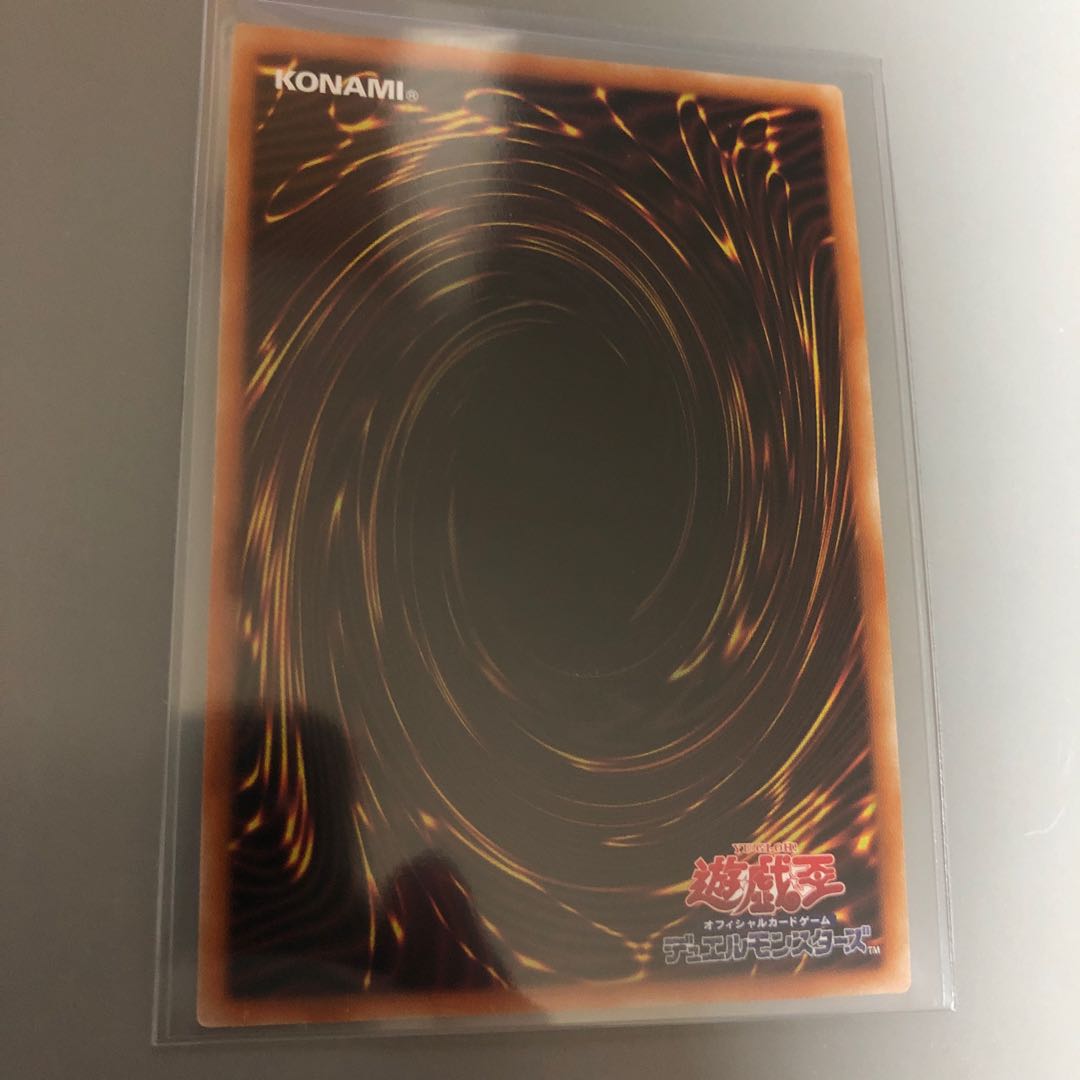 遊戯王 デュエリスト・アドベント プリズマティックシークレットレア