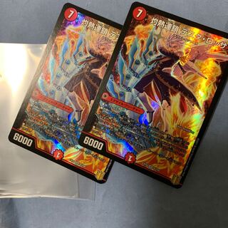 灼熱連鎖 テスタ・ロッサ SR 2枚