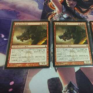 Chancellor of the Forge 3-card set