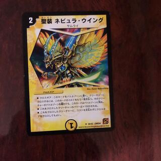 聖装 ネビュラ・ウイング