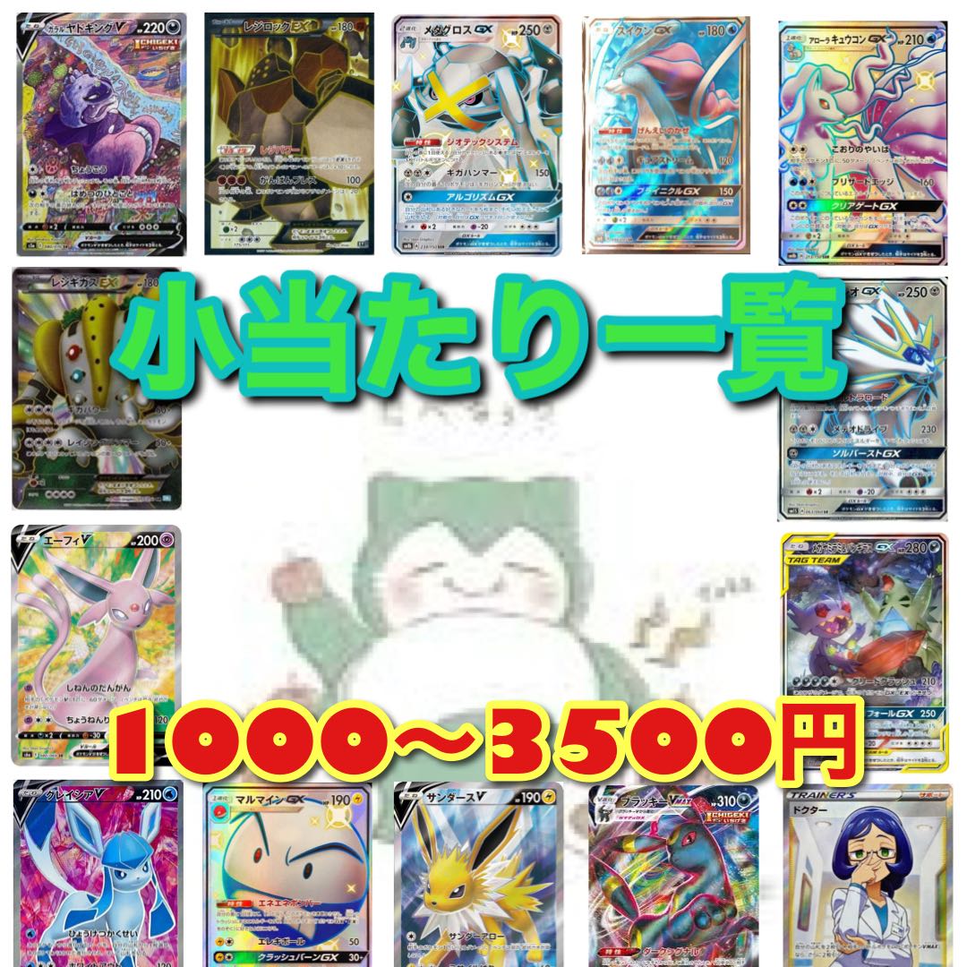 [For order] Deficit Ready! Different colors, SA, Buies direction Oripa. First arrival grab bag available.