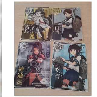 ホロ1 改1 4枚セット